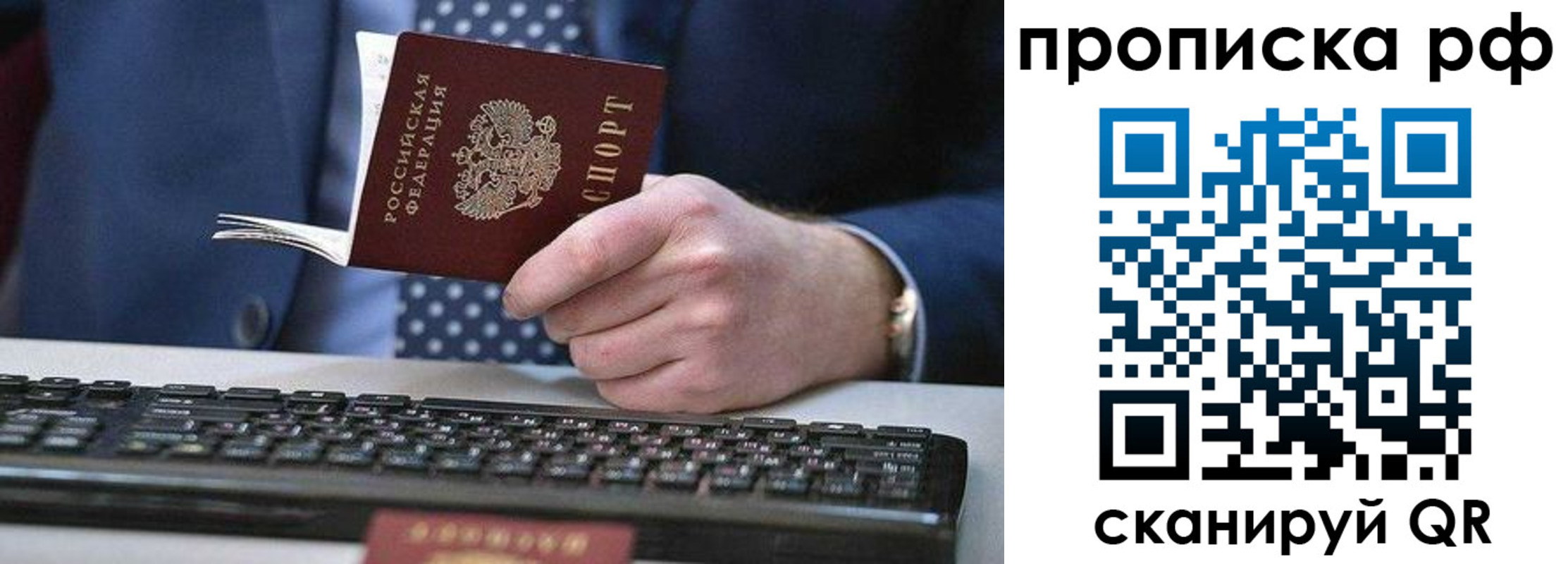 прописка для школы в Талице
