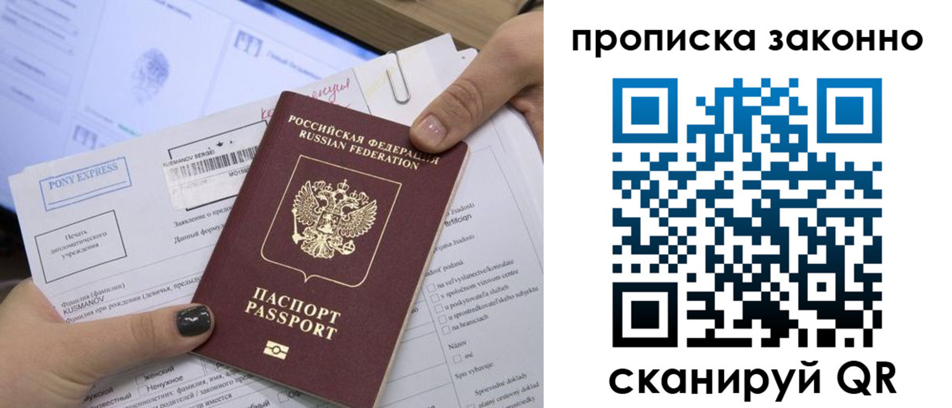 прописка для школы в Талице